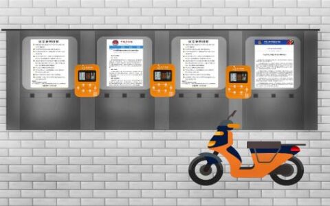 桔子充电“物联网+” 充电桩助力创业者实现创业梦想