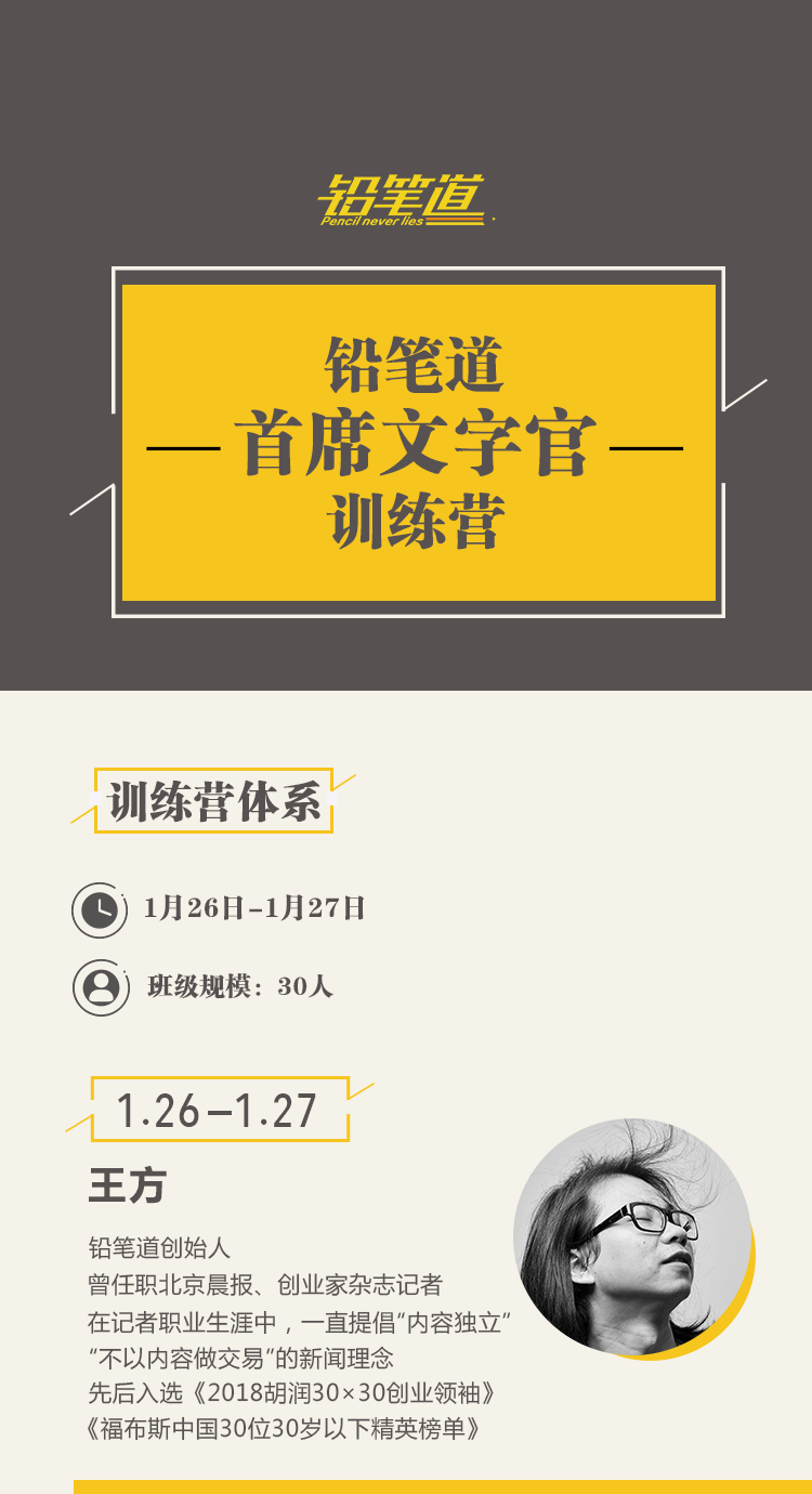创业的黄金法则：塑造灵魂品牌故事 让自己的企业一炮而红