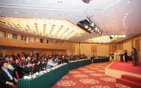 “2020年全国创业企业百强 ”遴选活动新闻发布会