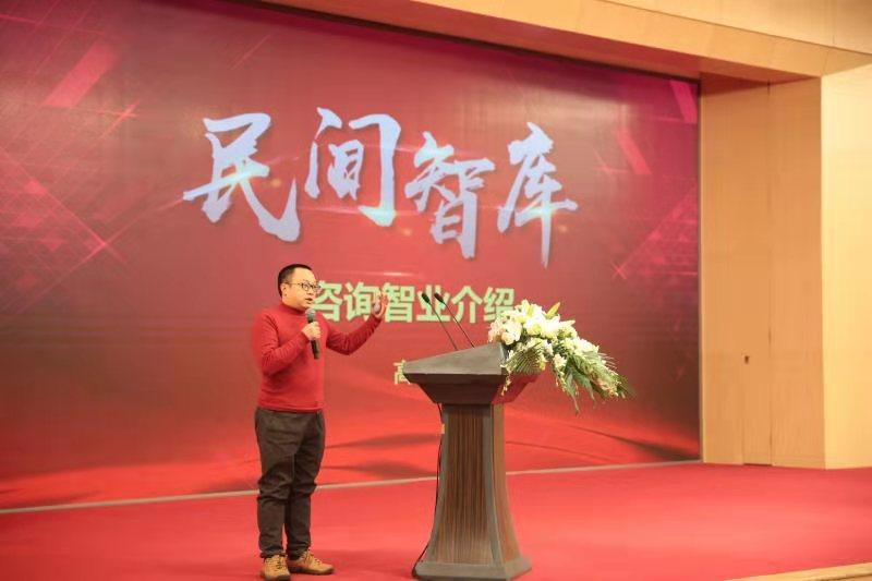 “2020年全国创业企业百强 ”遴选活动新闻发布会