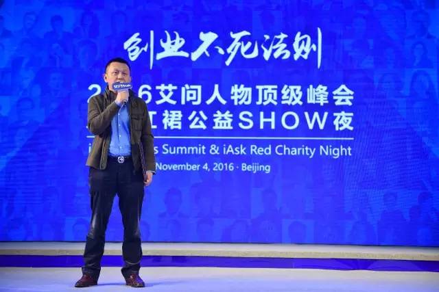 中国互联网创业，一半以上商业模式不成立 |艾问