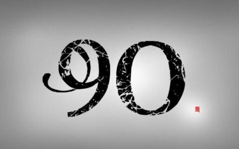 广西“90后”返乡电商创业走出成功路