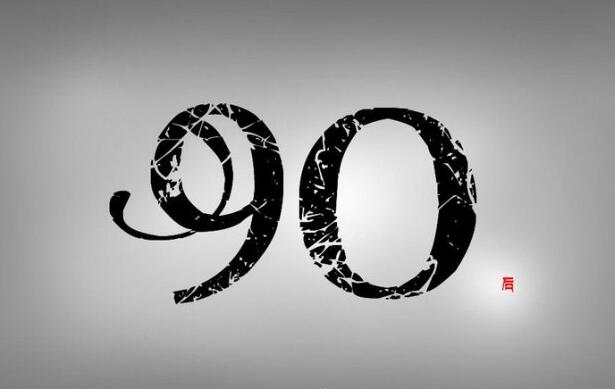 广西“90后”返乡电商创业走出成功路