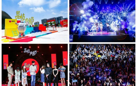 2019荔枝声音节5月18日开幕 声控狂欢嘉年华即将上演