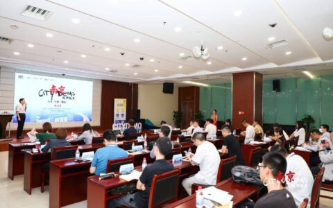 清科创业中心项目工场助力南京徐庄高新区举行“四新计划”系列路