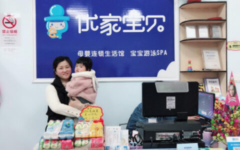 《人物专访》上海优家宝贝龙湖天街店张雨静的创业经历！