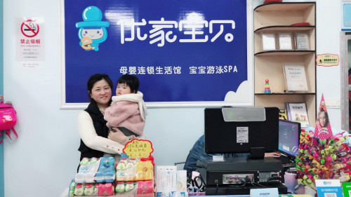 《人物专访》上海优家宝贝龙湖天街店张雨静的创业经历！