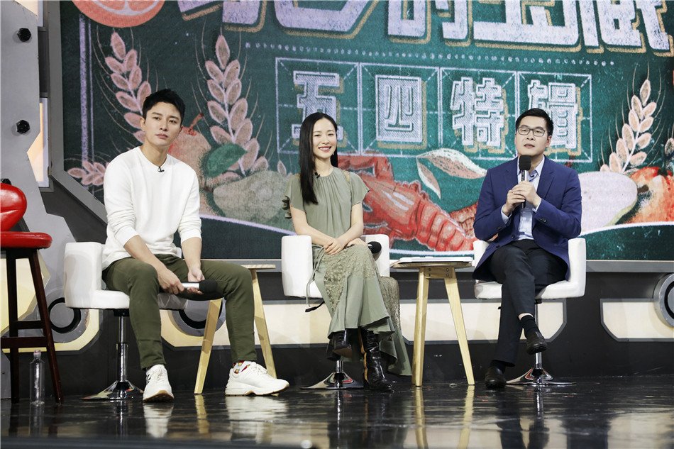 贾乃亮江一燕亮相《天天向上》 助力五四青年返乡创业