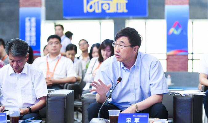 聚焦创投资本赋能高质量发展 中国科协举办第四期“风向标