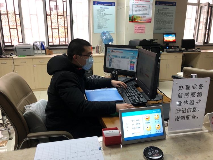 青岛市南人社局电话指导，办事人线上完成创业担保贷款申请