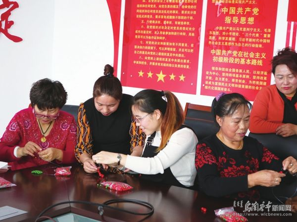 集宁区妇联为妇女扩展创业就业渠道