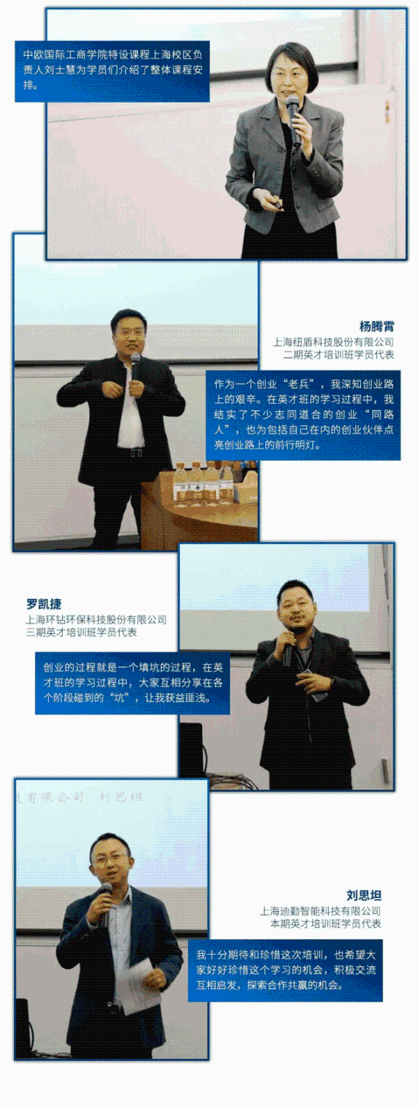 为青年创业者“点赞”，为创业新时代“开篇”！