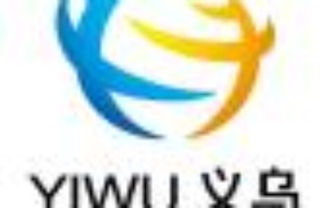 这个外国人18年亲身经历，“义乌是创业首选之地 ”