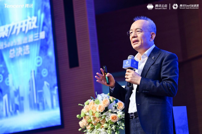 腾讯SaaS加速器三期产业学长金蝶徐少春 为SaaS创业企业分享发展