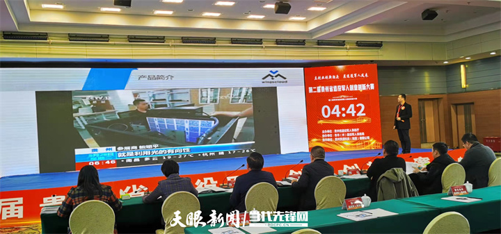 三项目晋级全国大赛！贵州省退役军人创业创新大赛结果揭晓