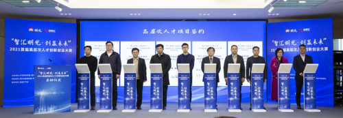 安徽明光创新创业大赛隆重启幕！25强打响PK第一枪