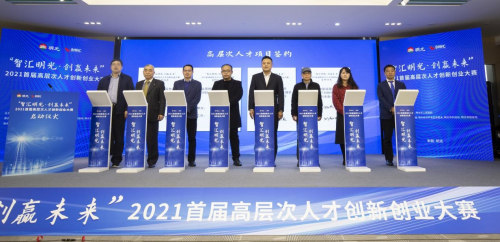 安徽明光创新创业大赛隆重启幕！25强打响PK第一枪