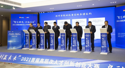 安徽明光创新创业大赛隆重启幕！25强打响PK第一枪