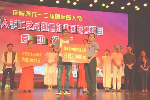 郑州慈善总会启动残疾人手工艺品创意创业园慈善项目