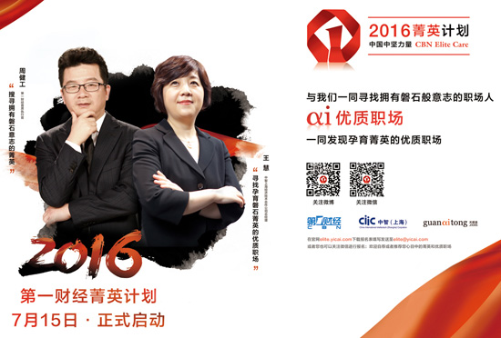他想做一家百年企业，却在创业伊始遭遇金融寒冬