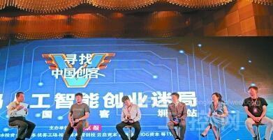 破解人工智能创业迷局 人类需做有创意的事