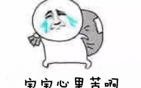创业那些坑｜命不久矣？医药电商这样活下去！