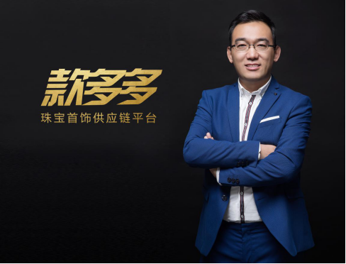 创业老司机傲立寒冬 “款多多”连续融资1亿多