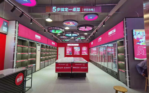 无开店经验，创业首选懒熊火锅中餐便利店