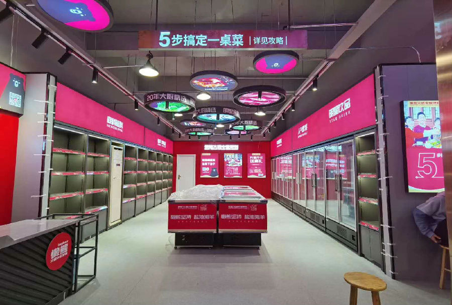 无开店经验，创业首选懒熊火锅中餐便利店