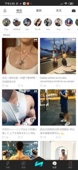 运动无边界、创业无上限,从AGAIN APP开始,迎接新的自己