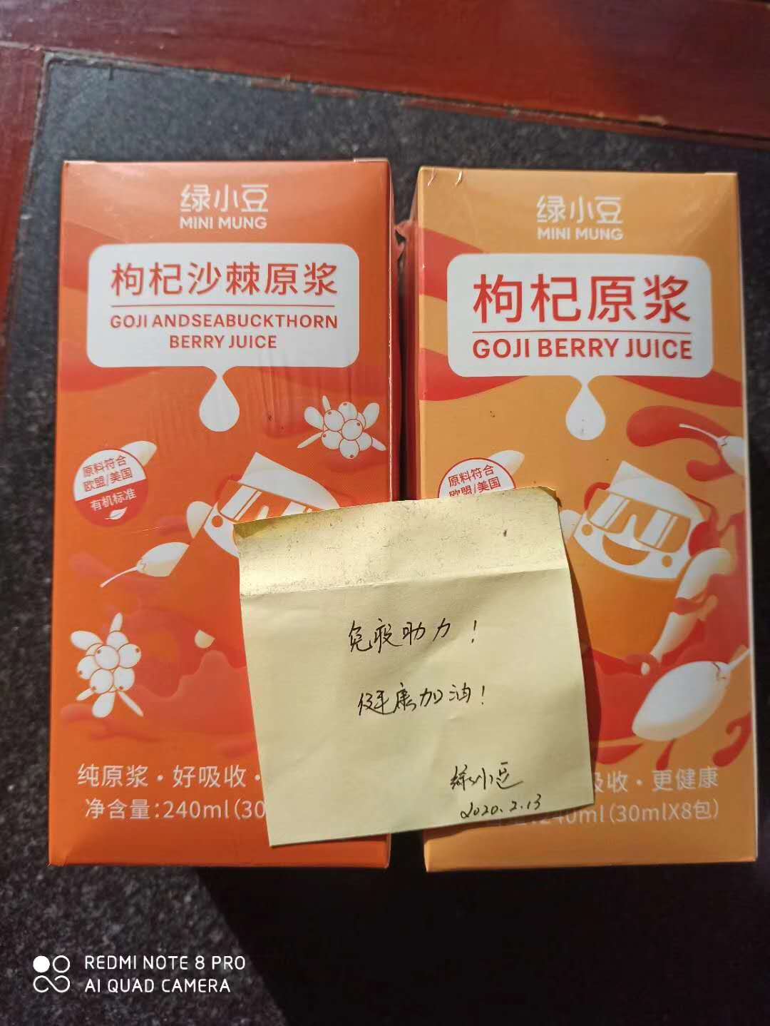 疫情在家里如何养生，增强免疫力还能创业