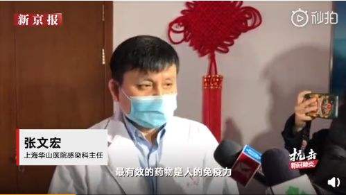 疫情在家里如何养生，增强免疫力还能创业