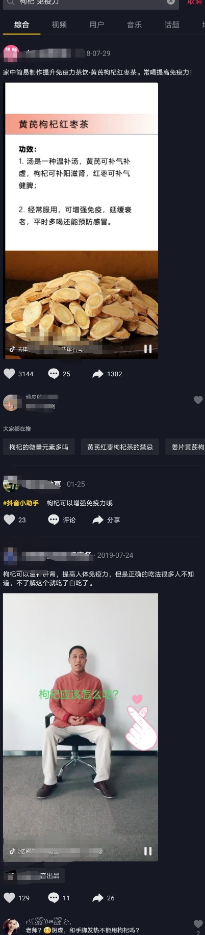 疫情在家里如何养生，增强免疫力还能创业