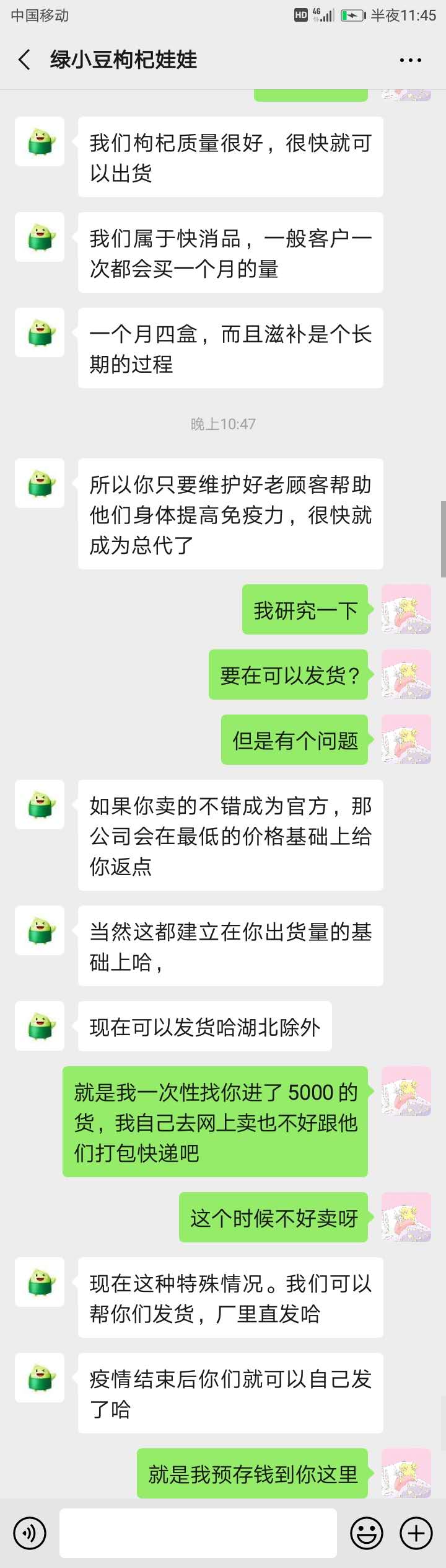 疫情在家里如何养生，增强免疫力还能创业