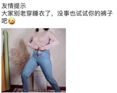 疫情在家里如何养生，增强免疫力还能创业