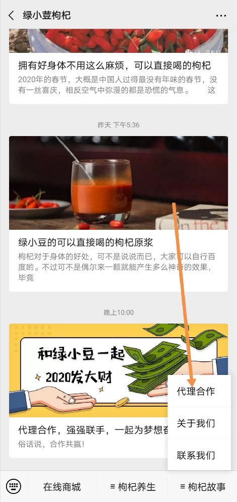 疫情在家里如何养生，增强免疫力还能创业