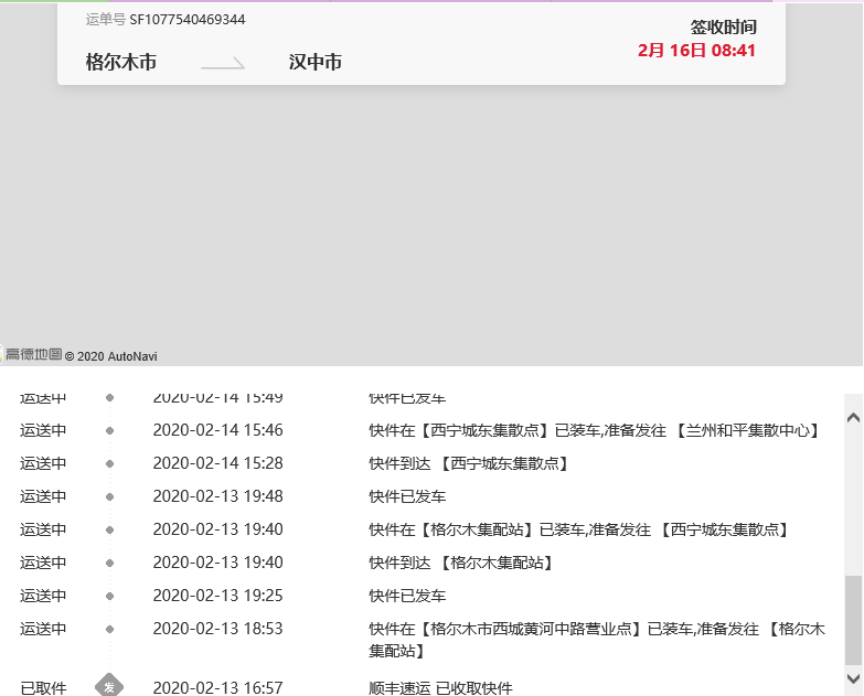 疫情在家里如何养生，增强免疫力还能创业