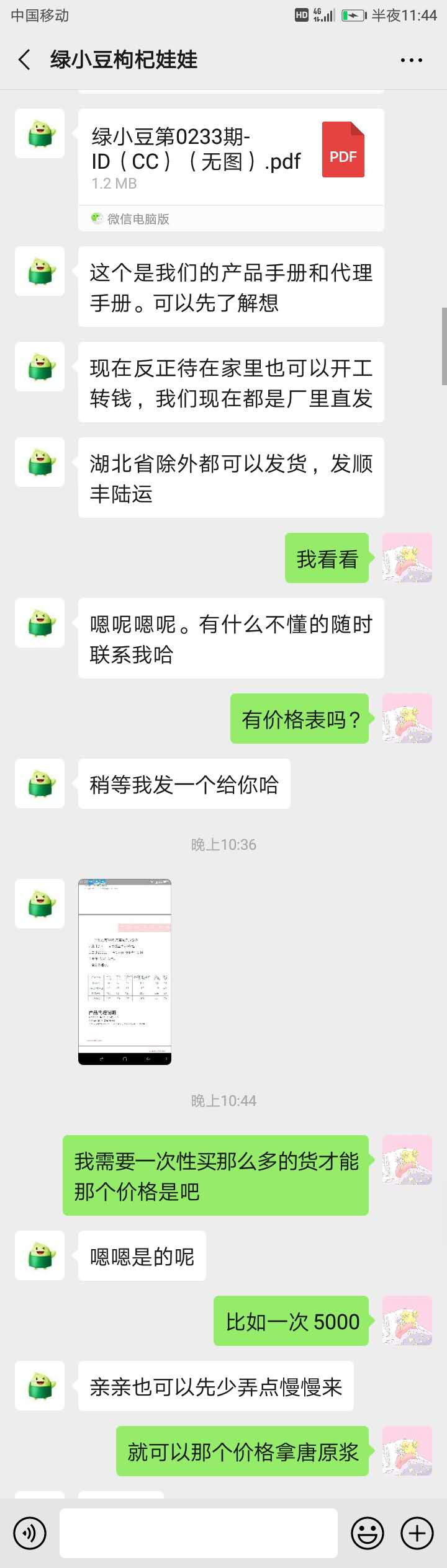 疫情在家里如何养生，增强免疫力还能创业