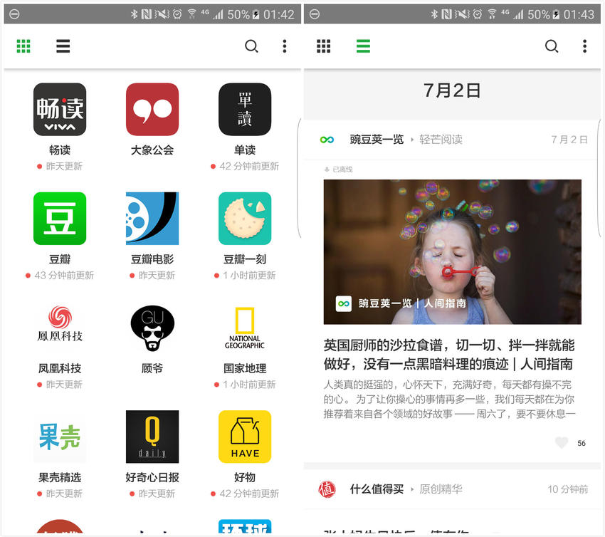 2亿美元被阿里收购，昔日创业明星豌豆荚如何落幕？