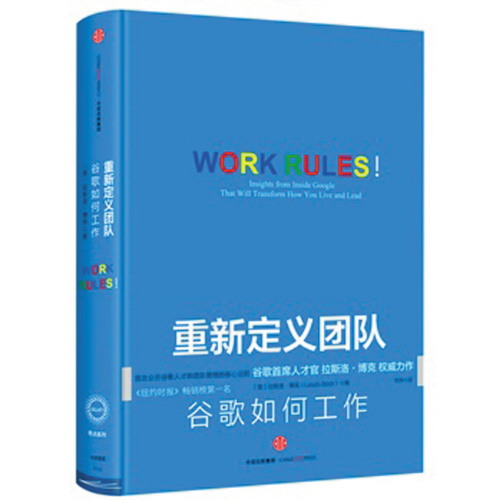 创业者书架(组图)