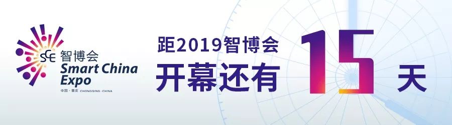 【图解】“重庆英才·创新创业领军人才”怎么申报？