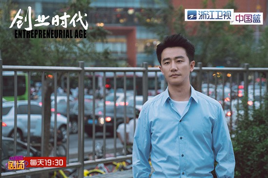 黄轩创业路上再遇坎坷“那年CP”迎来曙光