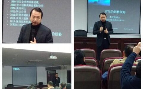 分享创业培训经验 携手互助共同进步