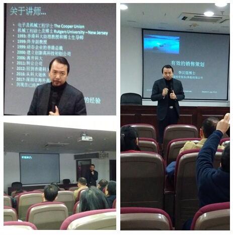 分享创业培训经验 携手互助共同进步