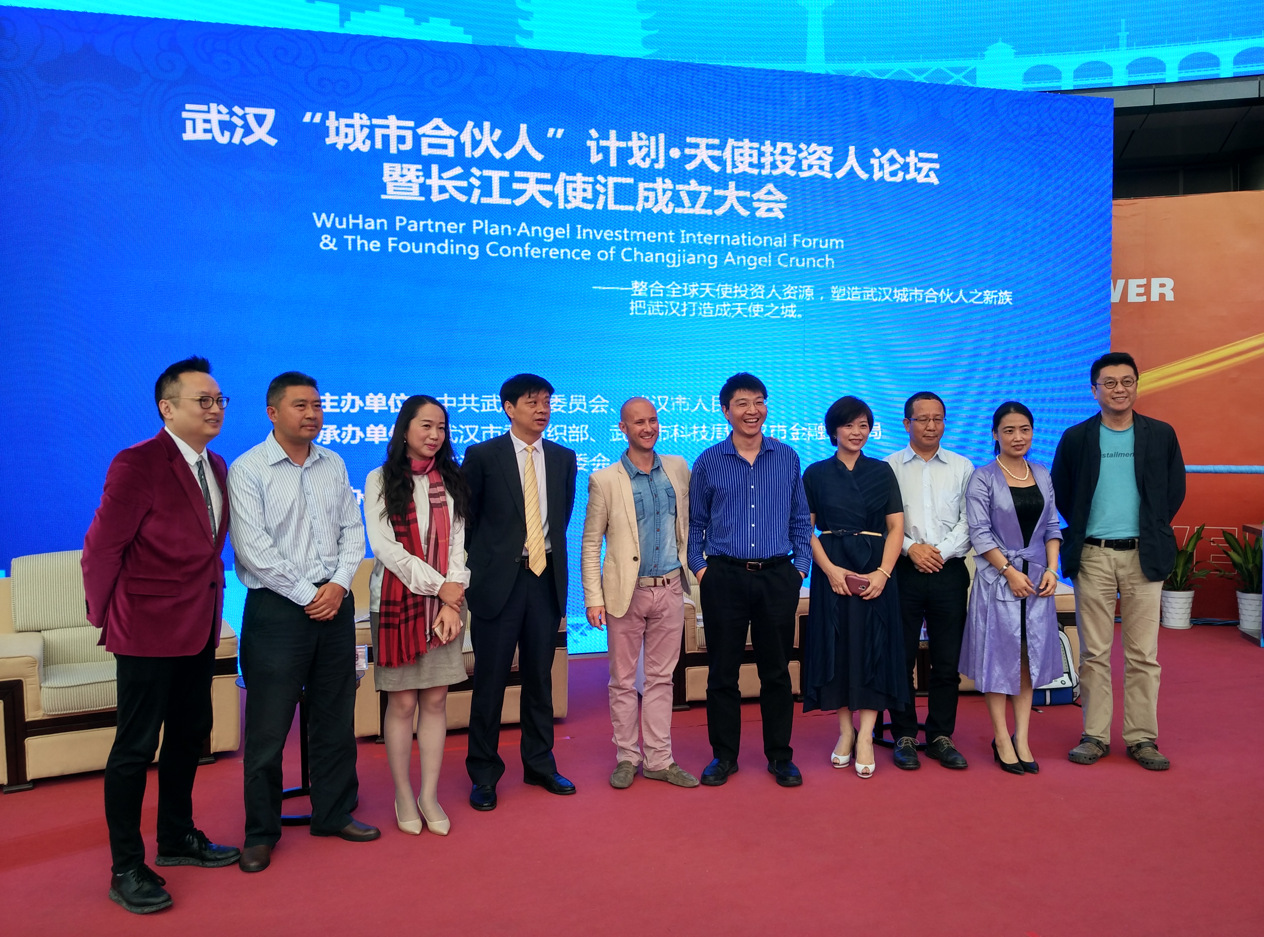 投资大咖云集武汉 教你如何创业