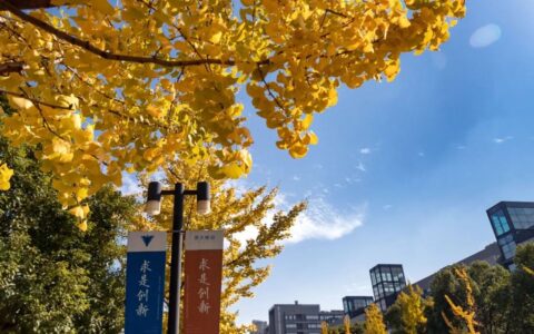 一周之内两家校友企业上市