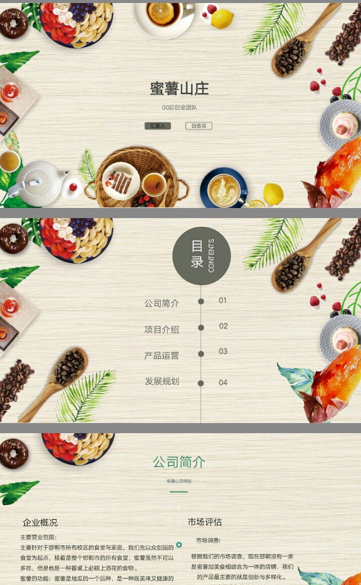 领创教育：为“00后”打开创业之门