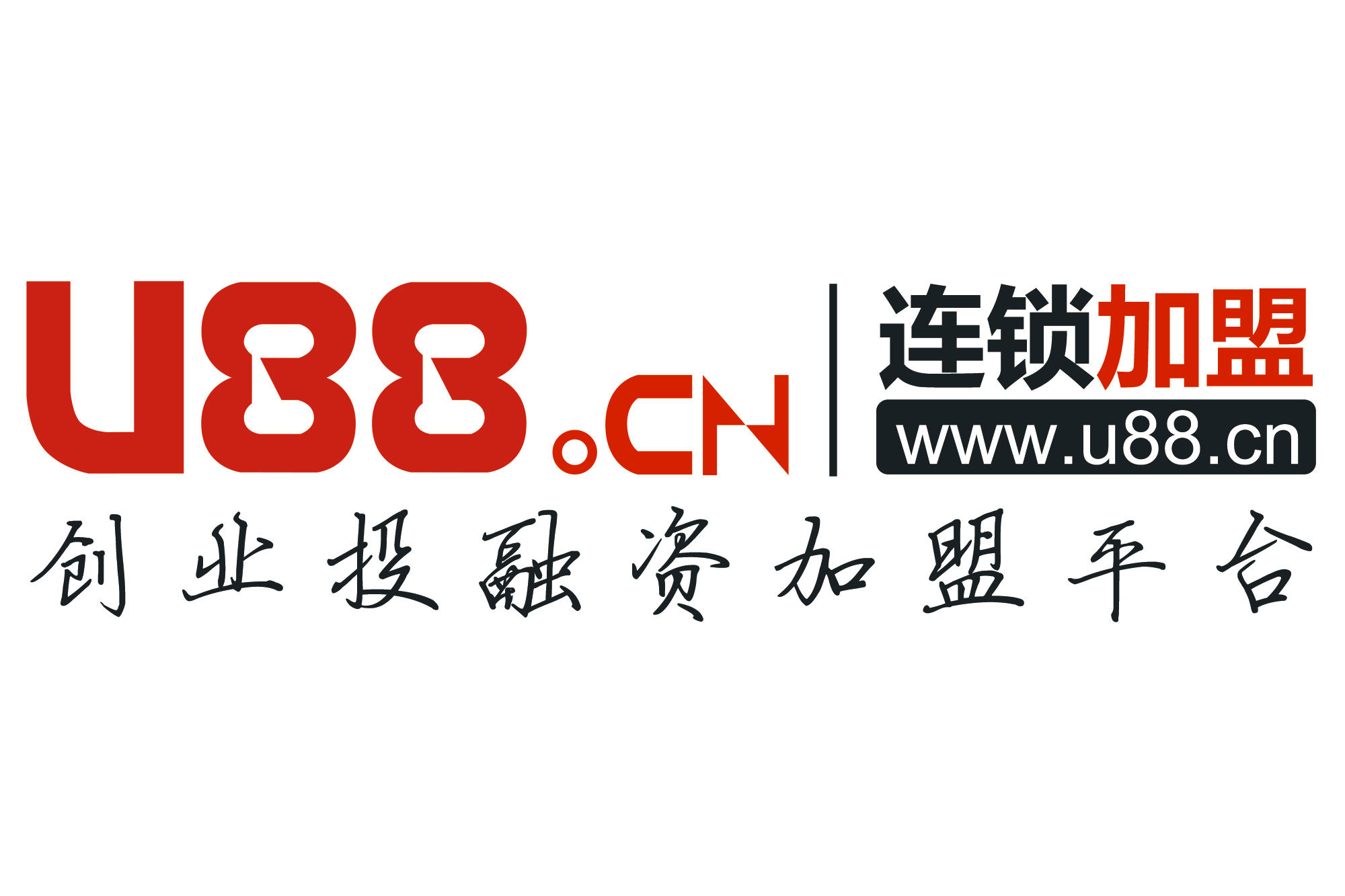 创业服务平台 u88加盟网国内最好的创业平台