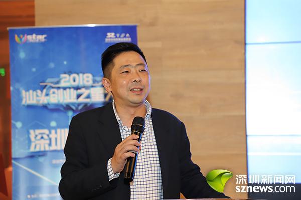 国内外优质项目登台路演 2018汕头创业之星大赛深圳赛区掀起创业