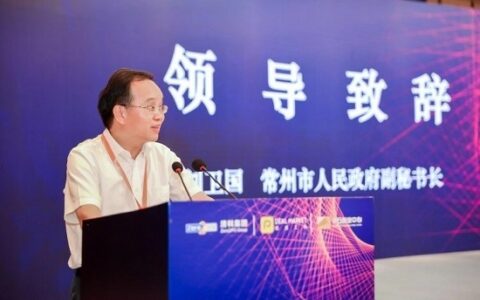 清科项目工场携顶级资本齐聚金坛 论道新一代移动通信产业